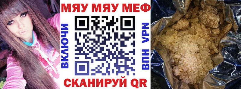 Продажа наркотиков Майский COCAIN A-PVP МАРИХУАНА МЕФ