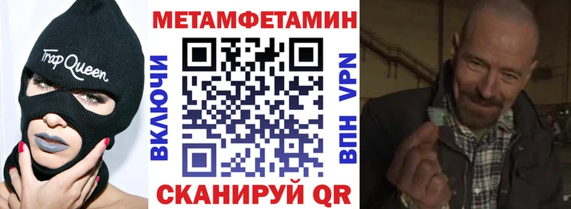 купить наркотики сайты  Майский  АМФЕТАМИН VHQ 