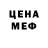 МЕТАДОН methadone FIF LIF