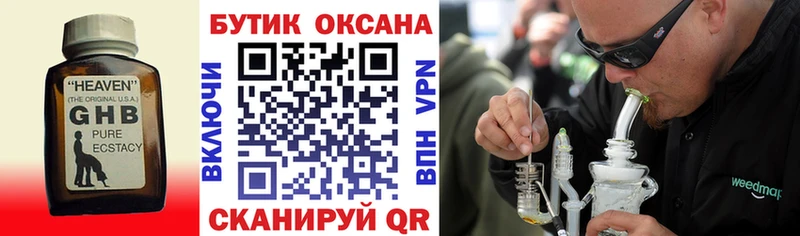 хочу   Майский  Бутират буратино 