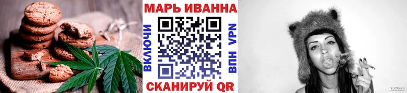 Печенье с ТГК марихуана  omg рабочий сайт  Майский  где найти наркотики 