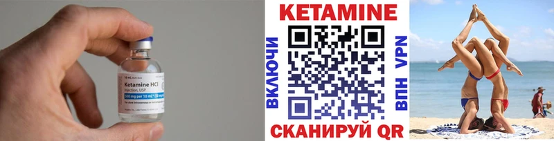 КЕТАМИН VHQ  МЕГА зеркало  Майский  закладки 