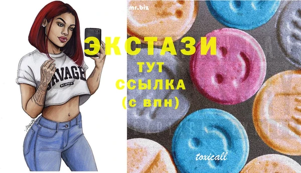 трава Армянск