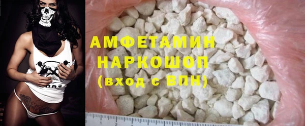 трава Армянск
