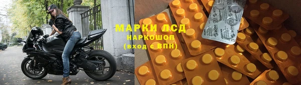 марки lsd Аркадак
