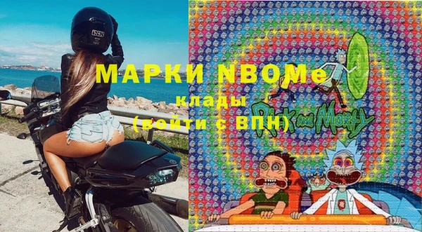 марки lsd Аркадак