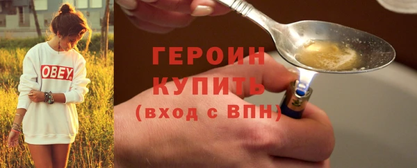трава Армянск