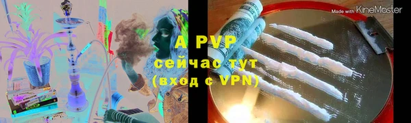 трава Армянск