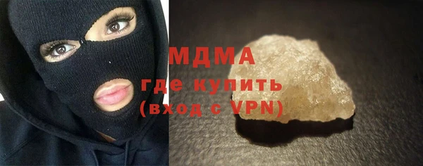 mdma Арсеньев