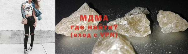 трава Армянск