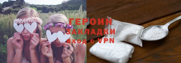 марки lsd Аркадак