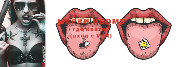 марки lsd Аркадак