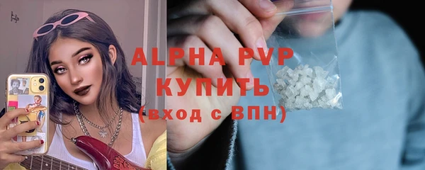 трава Армянск