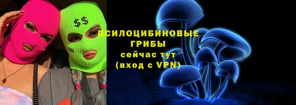 марки lsd Аркадак