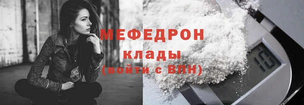 трава Армянск