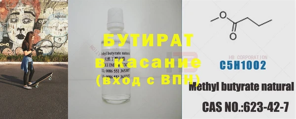 трава Армянск