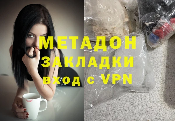 трава Армянск