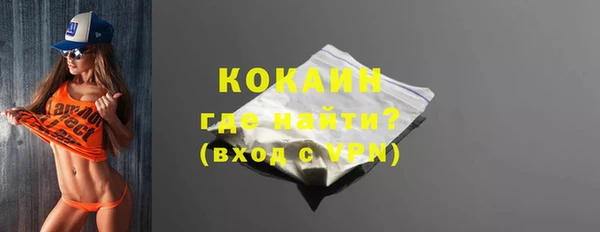 трава Армянск