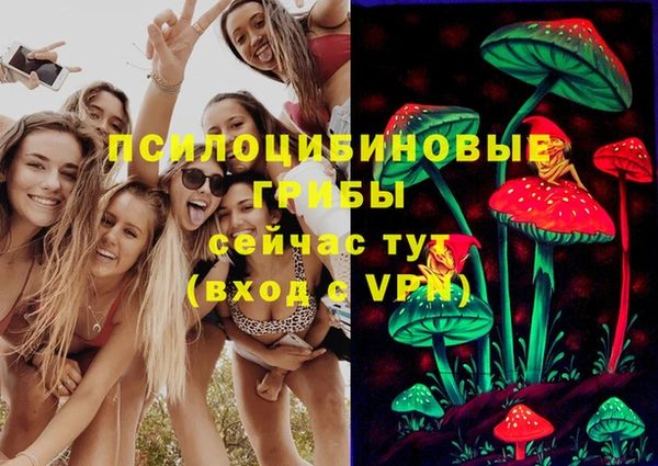 mdma Арсеньев