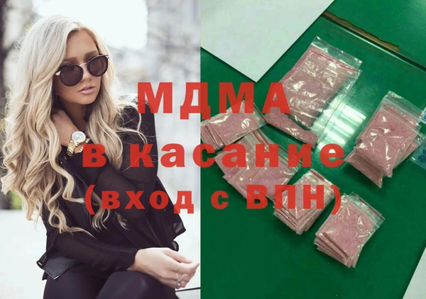 mdma Арсеньев