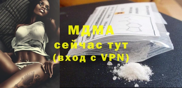 марки lsd Аркадак