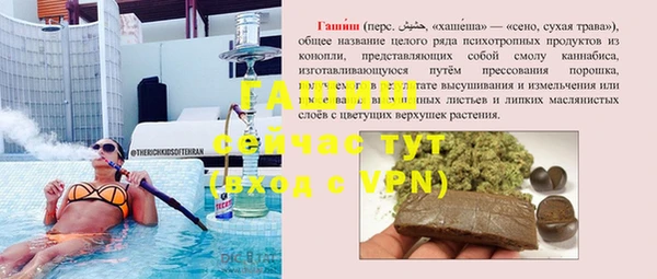 трава Армянск