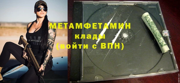 трава Армянск