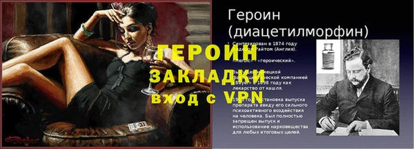 трава Армянск