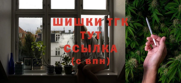 трава Армянск