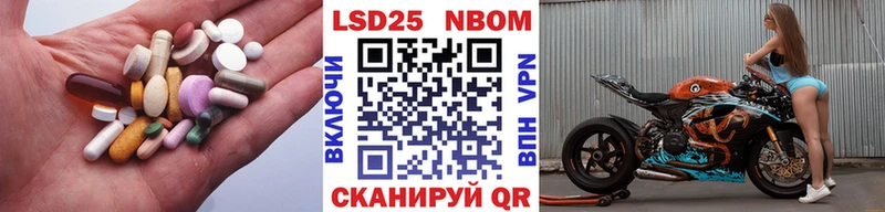 LSD-25 экстази кислота  купить наркотики сайты  Майский 