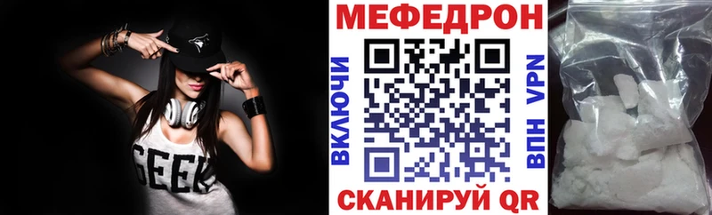 Меф кристаллы  дарнет шоп  Майский 