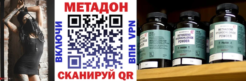 дарнет шоп  Майский  Метадон мёд 