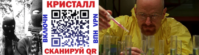 blacksprut сайт  Майский  Метамфетамин Methamphetamine 