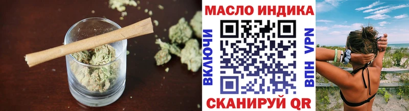 ТГК Wax  купить  сайты  Майский 